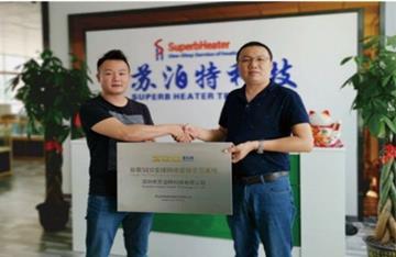 Supot-Marketing Base